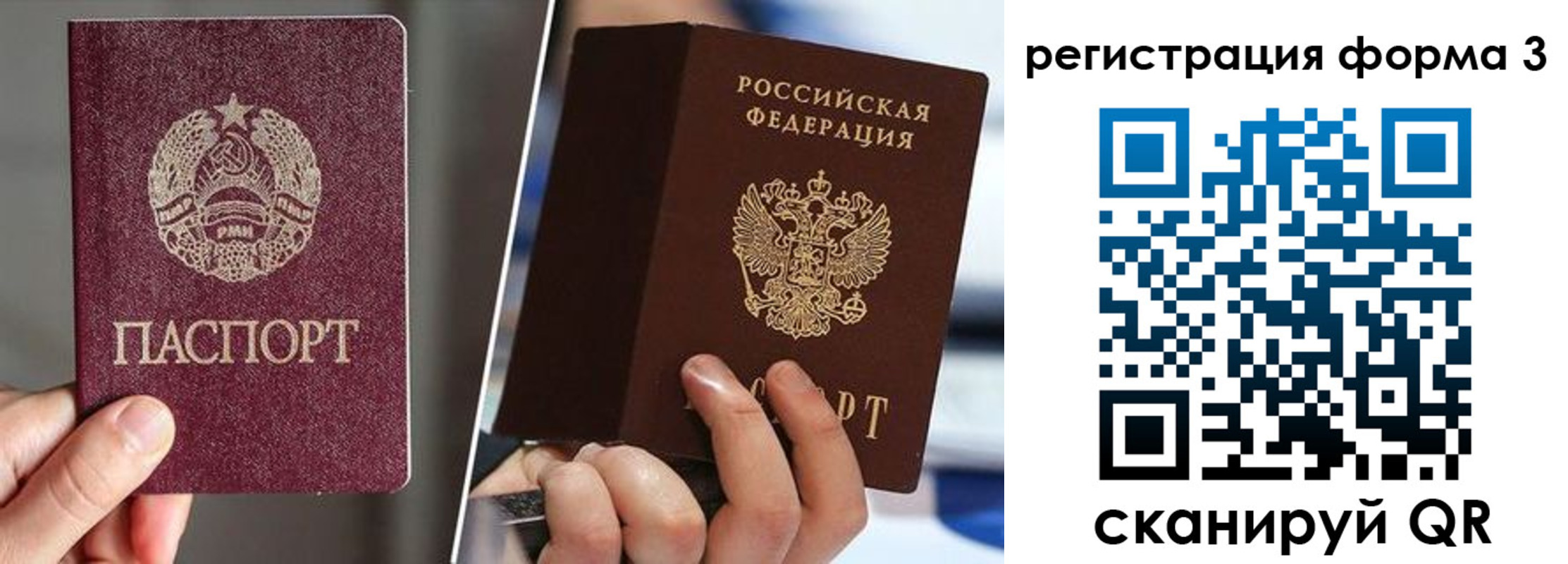 временная регистрация надежно в Красноуфимске