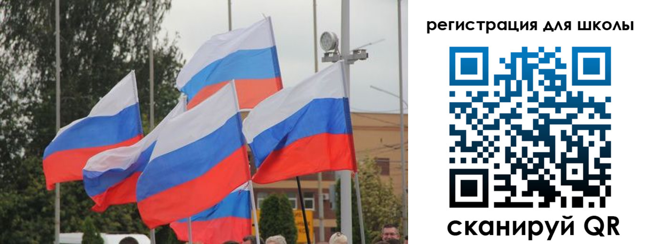 временная регистрация недорого в Красноуфимске